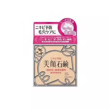 мыло туалетное для проблемной кожи лица meishoku bigansui skin soap