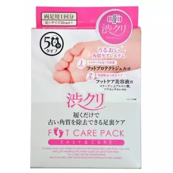 набор по уходу за ногами shibucli foot care set