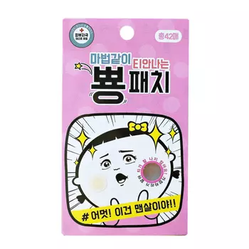 патчи для точечного применения yopp clear spot patch