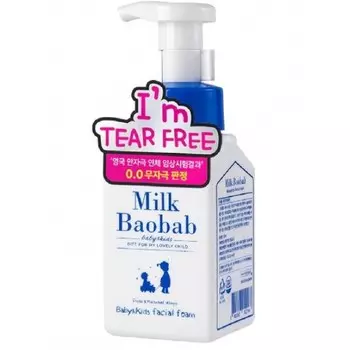 пенка для умывания (от 5 до 11 лет) milkbaobab baby &amp; kids facial foam