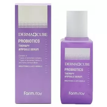 сыворотка с пробиотиками для комплексного восстановления кожи farmstay derma cube probiotics therapy ampoule serum