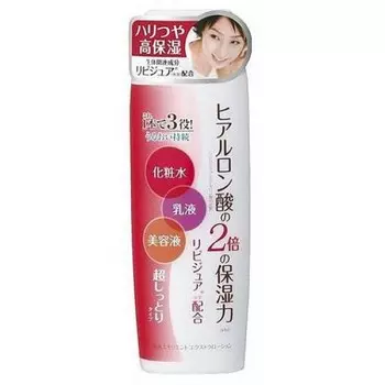 увлажняющий лосьон-молочко c коллагеном meishoku emollient extra lotion very moisture