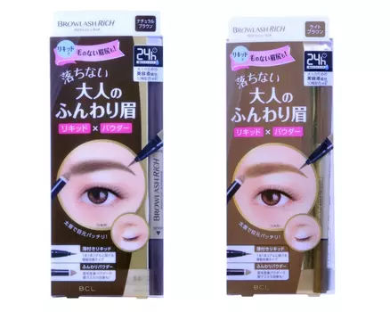 водостойкая подводка для бровей bcl brow lash rich
