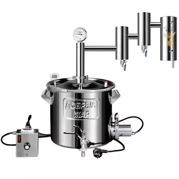 Самогонный аппарат «Добрый жар» Экстра Люкс ПРО