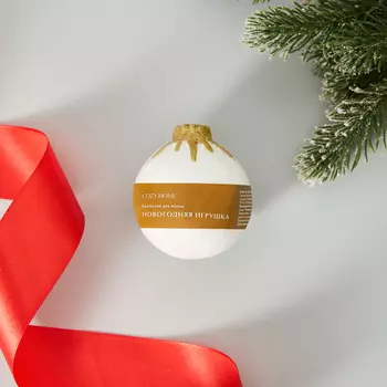Бомбочка Новогодняя игрушка 150 гр.
