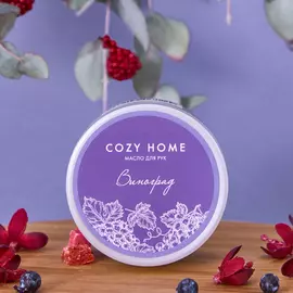 Масло твердое Grape