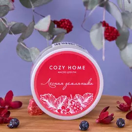 Масло твердое Strawberry Cream