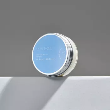 Масло твердое для рук Ylang-ylang