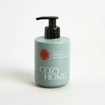 Молочко для тела Пряный чернослив