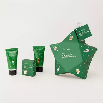 Набор подарочный Рождественская звезда II