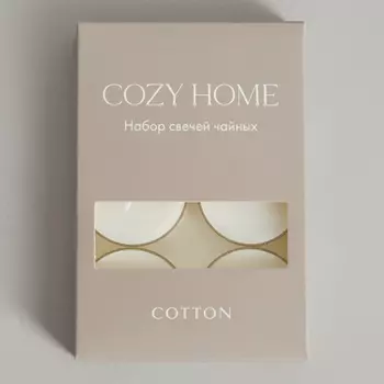 Набор свечей Cotton