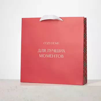 Пакет подарочный Cozy Home 35х10х35
