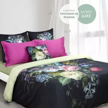 Постельное белье Aosta