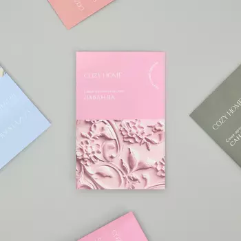 Саше Лаванда, 15 гр.