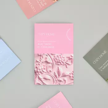 Саше Жасмин и ландыш