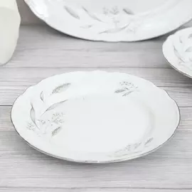 Тарелка 24 см Tender Ray