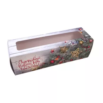 Коробка для макарун "С новым годом" 18*5,5 см