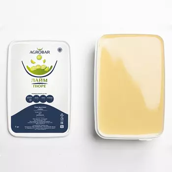 Пюре Лайм (Агробар) замороженное, 1 кг