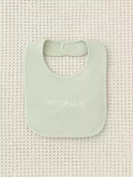 Нагрудник для новорожденных CROCKID, К 8526, цвет - голубой