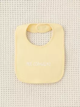 Нагрудник для новорожденных CROCKID, К 8526, цвет - желтый