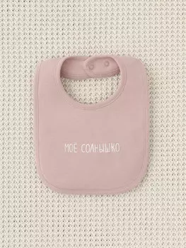 Нагрудник для новорожденных CROCKID, К 8526, цвет - розовый