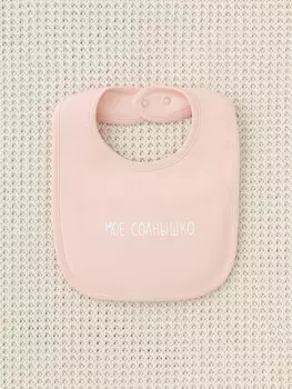 Нагрудник для новорожденных CROCKID, К 8526, цвет - розовый