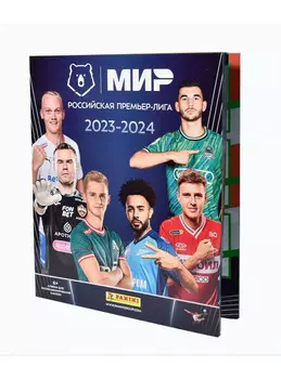 Альбом для коллекционирования наклеек РПЛ 2023/2024 Panini Collections