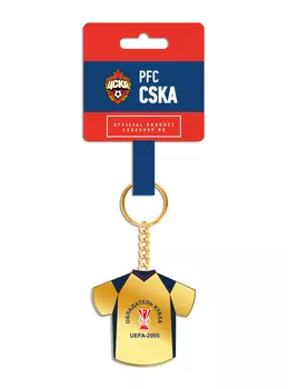 Брелок Футболка "Обладатель Кубка УЕФА 2005"