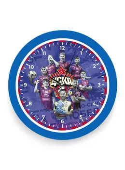 Часы настенные "Команда" 2020/2021