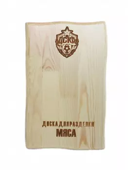 Доска для разделки МЯСА (24,5 см х 39,5 см)
