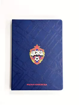 Ежедневник ЦСКА НАВСЕГДА, темно-синий