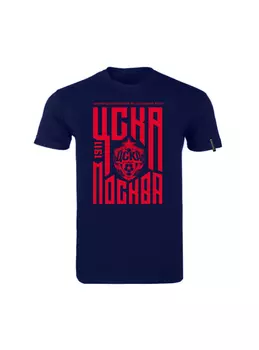 Футболка детская "ЦСКА Москва", цвет синий (140)