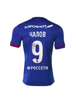 Футболка домашняя 2020/2021 с автографом ЧАЛОВА (M)