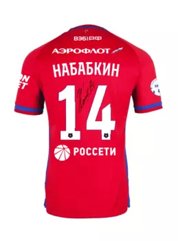 Футболка домашняя 2022/2023 с автографом НАБАБКИНА (L)