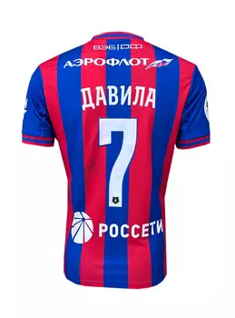Футболка игровая домашняя 2023/2024 с автографом ДАВИЛЫ (M)