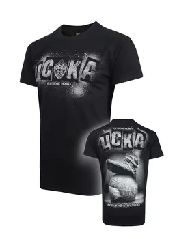 Футболка мужская "Extreme Hobby Моя жизнь-футбол" (M)