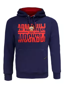 Худи "Армейцы Москвы" (XXXL)