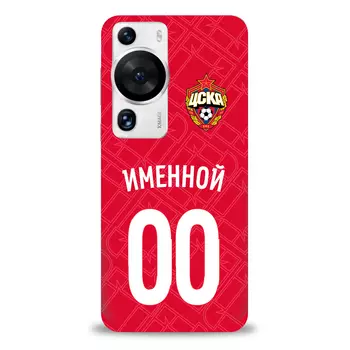 Именной клип-кейс для HUAWEI "Домашняя форма" (HUAWEI P60 Pro)