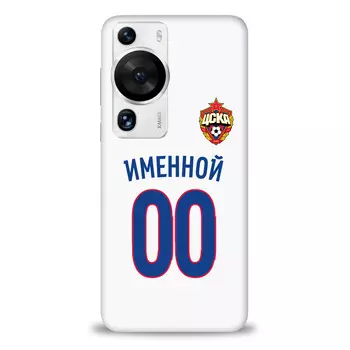 Именной клип-кейс для HUAWEI "Выездная форма" (HUAWEI Nova 9 SE)