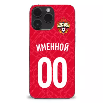 Именной клип-кейс для iPhone "Домашняя форма" (IPhone X (10))