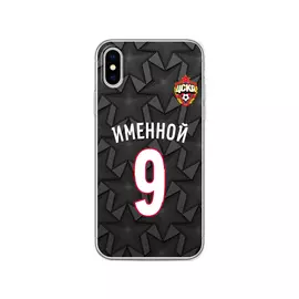 Именной клип-кейс для iPhone "Резервная форма" (IPhone 5/5S/SE)