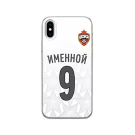 Именной клип-кейс для iPhone "Выездная форма" (IPhone 6 Plus/6S Plus)