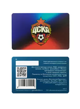 Карта-тройка "Градиент"