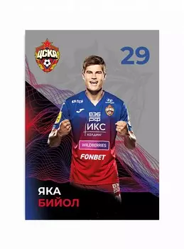 Карточка для автографа Бийол 2021/2022