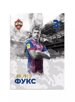 Карточка для автографа Фукс 2020/2021