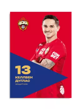 Карточка для автографа Келлвен 2024/2025