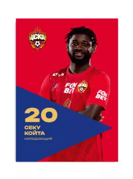 Карточка для автографа Койта 2024/2025