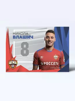 Карточка для автографа Влашич 2019/2020