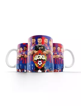 Керамическая кружка "Команда" 2023/2024