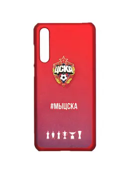 Клип-кейс для Huawei #МЫЦСКА градиент (P20 Pro)